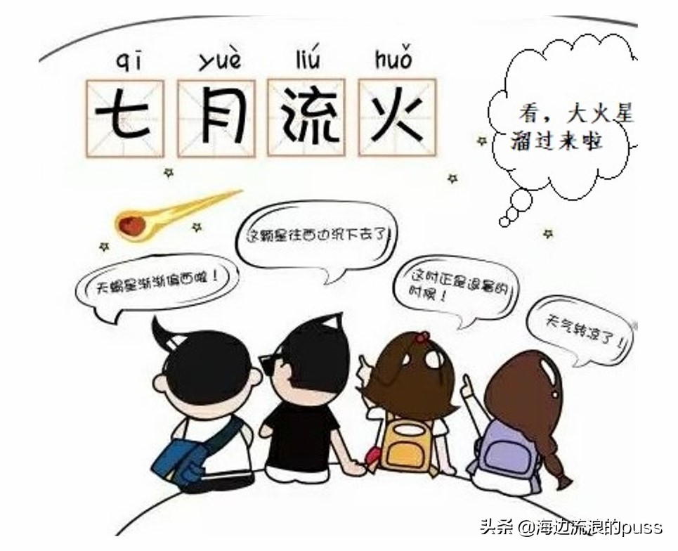 最容易读错的成语总汇,生活中容易读错的成语图片