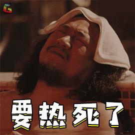 在英国过夏天，是一种什么体验？