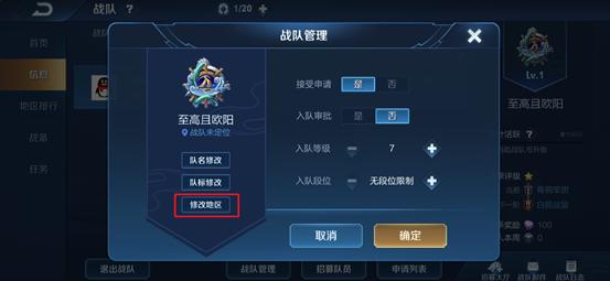 王者荣耀新赛季更新公告最新,王者荣耀新赛季更新官方消息