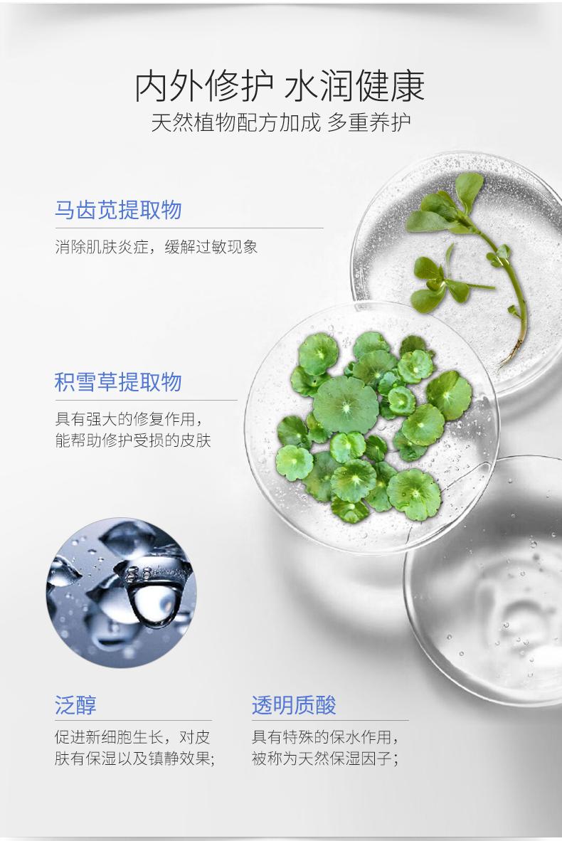 夏日焕白美白精华合适什么肤质,美白补水保湿小安瓶