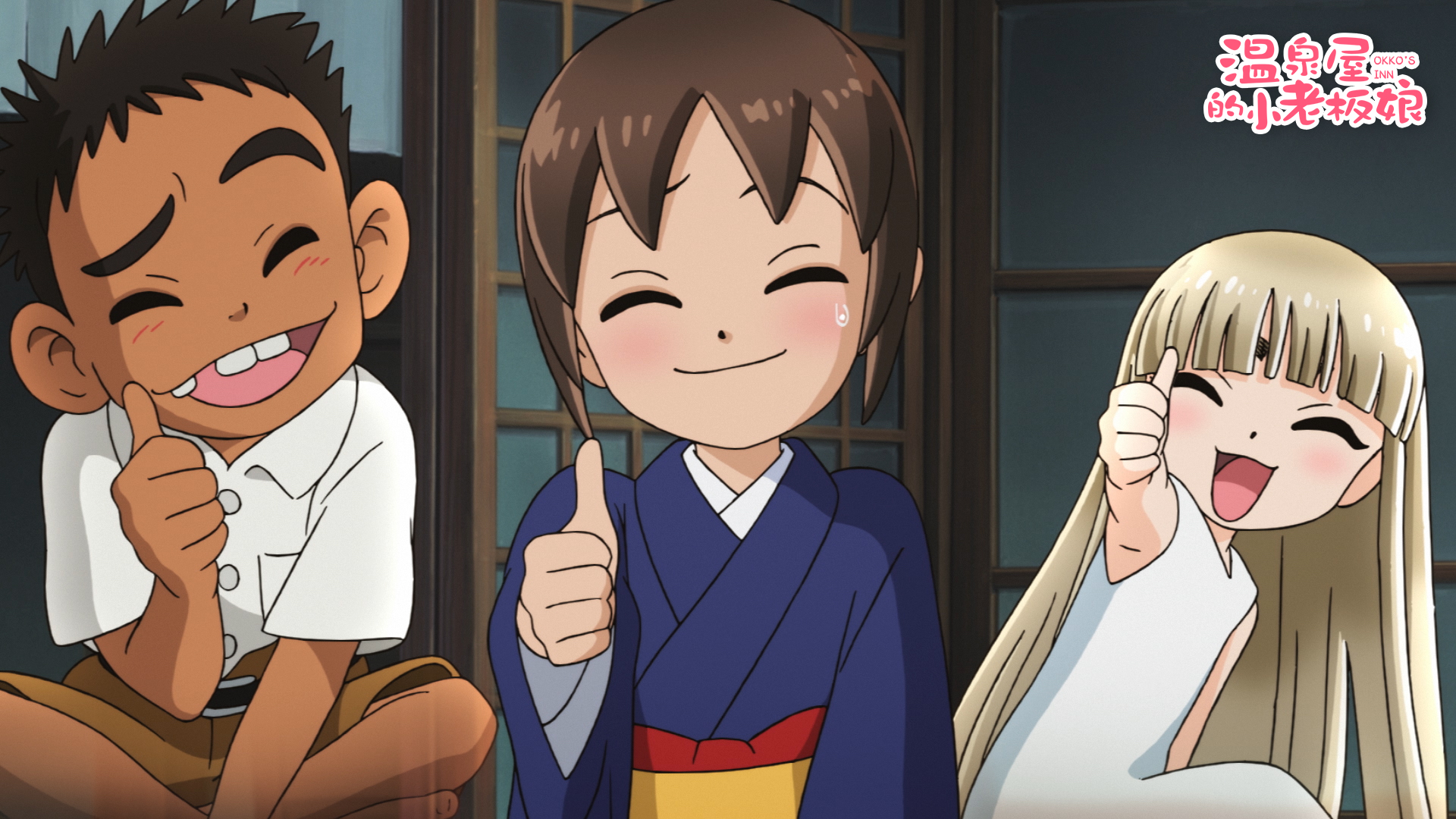 治愈一年不开心，《温泉屋的小老板娘》童真欢乐多