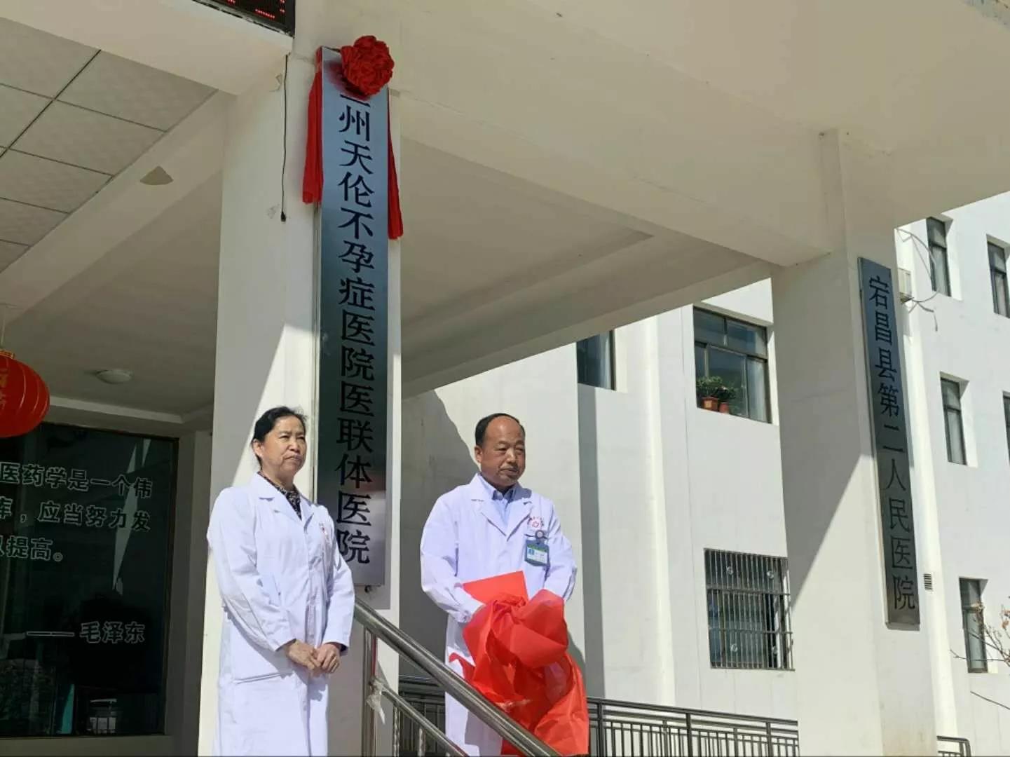 宕昌：天伦服务“沉到底”群众就医“不跑路”