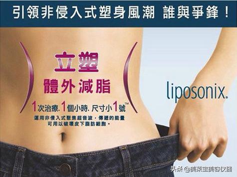 优立塑功效与副功能,优立塑