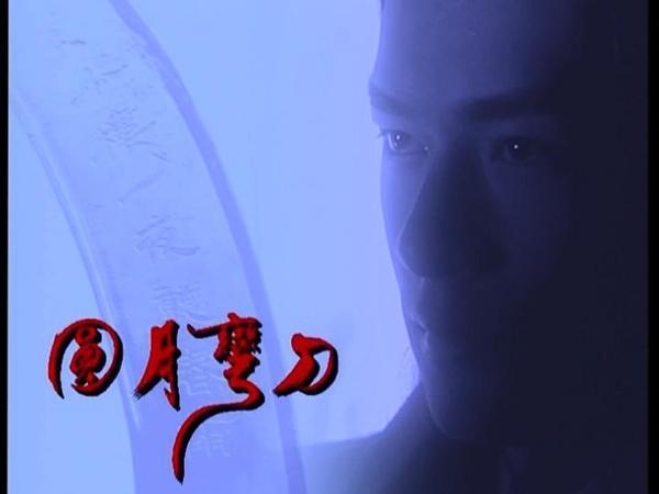 盘点一些小时候看过的经典电视剧,你们看过的所有经典电视剧