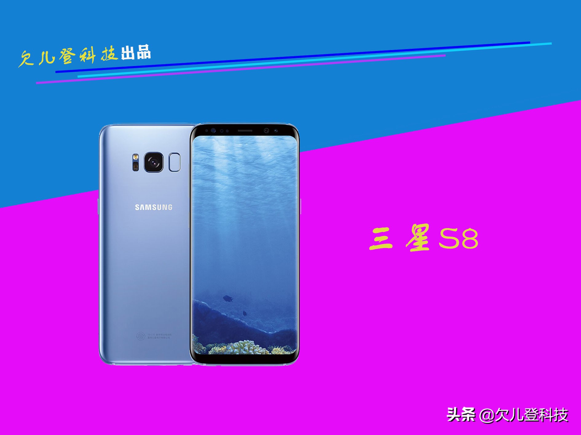 跳水王三星,三星性价比高的曲面屏手机