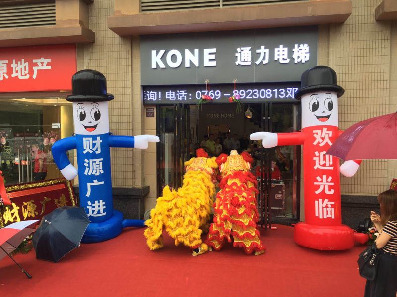 东莞通力电梯有限公司,全球三大电梯品牌