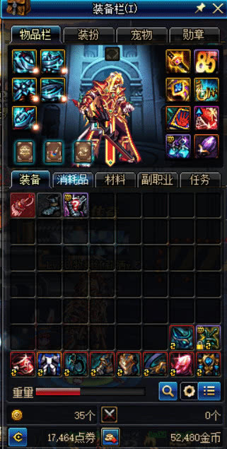 dnf搬砖党年套购买攻略,dnf新春版本目前搬砖收益