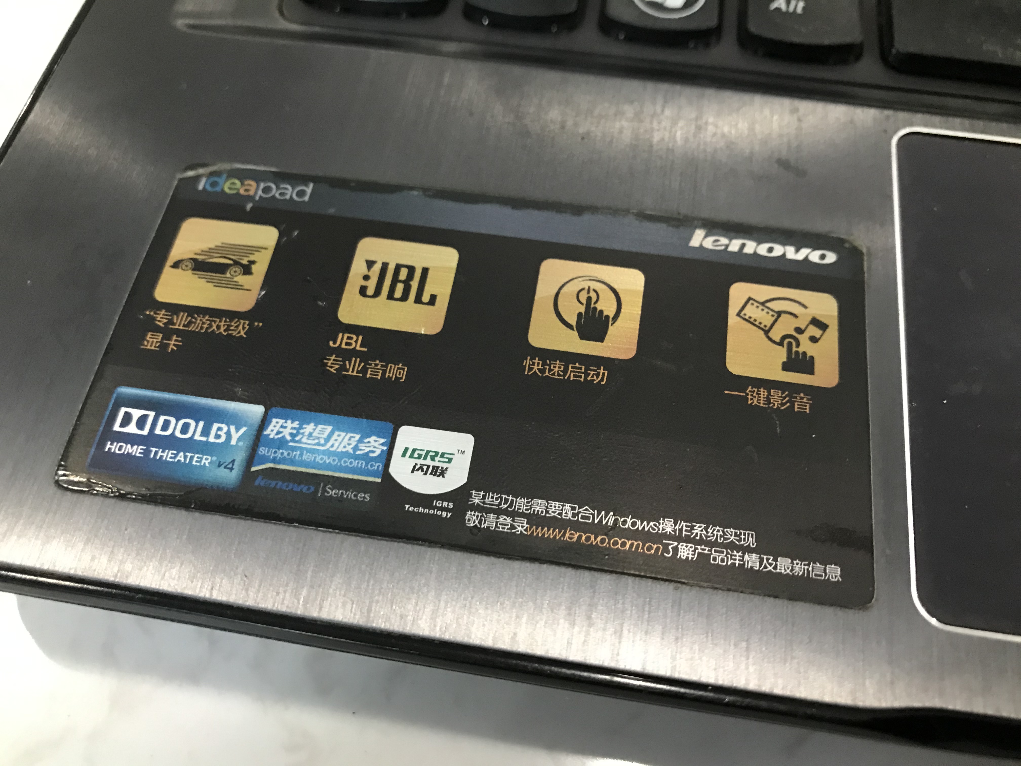 联想y480加装msata固态硬盘视频教程,联想y480加msata固态硬盘安装系统