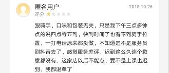 差评影响店铺评分怎么恢复,店铺恶意差评怎么申诉告捷率最高