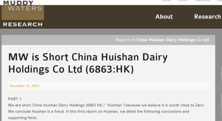 刚上市就被黑：这家东北企业被做空，称是恶意指控