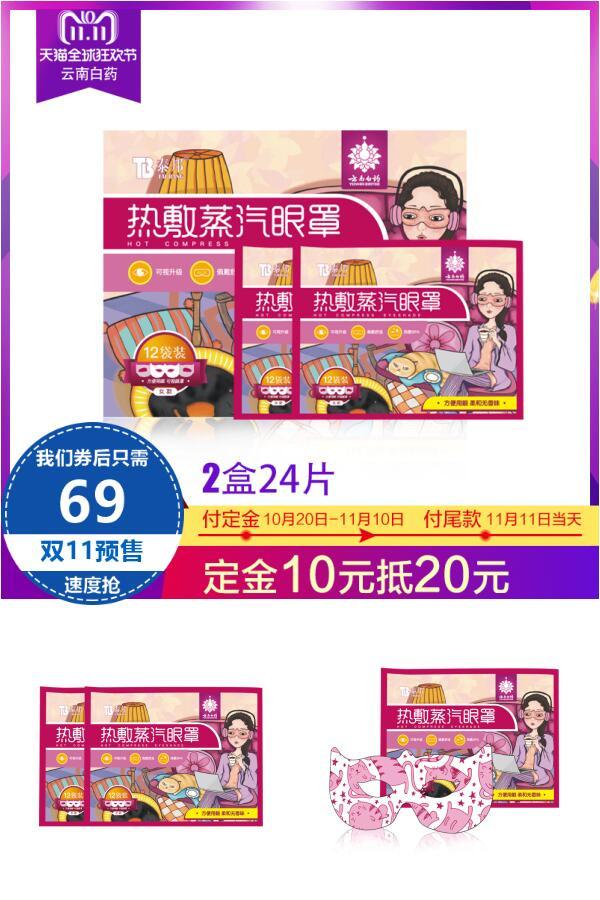 双11作战清单及答案,双11结课倒计时