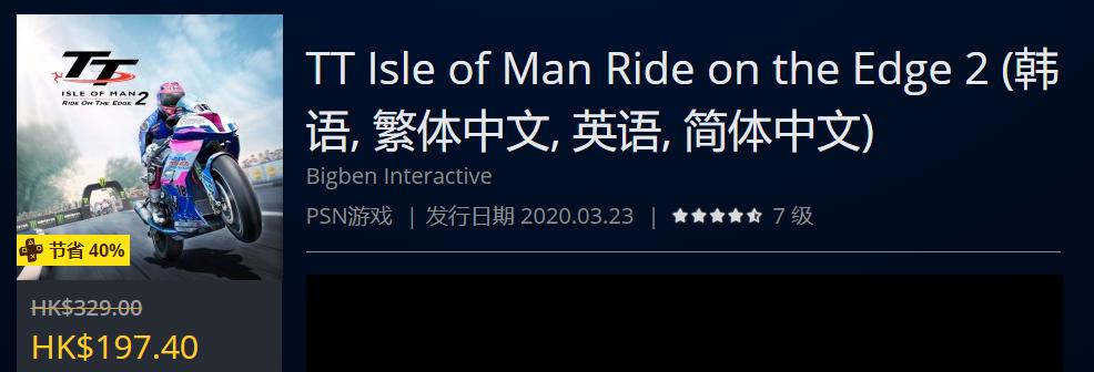 夏季特惠最值得买的游戏,7月优惠的游戏平台