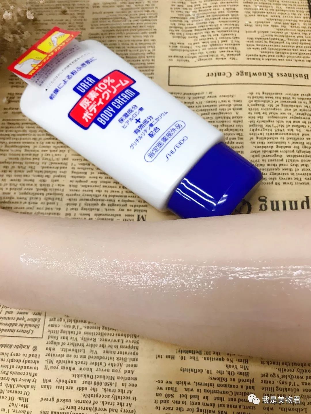 十款零差评身体乳秋冬,冬天哪一款身体乳好用