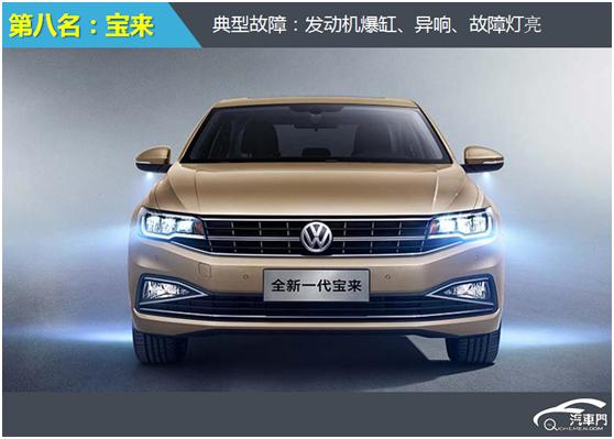 2021汽车发动机最不可靠排行,2020年哪些车质量非常可靠