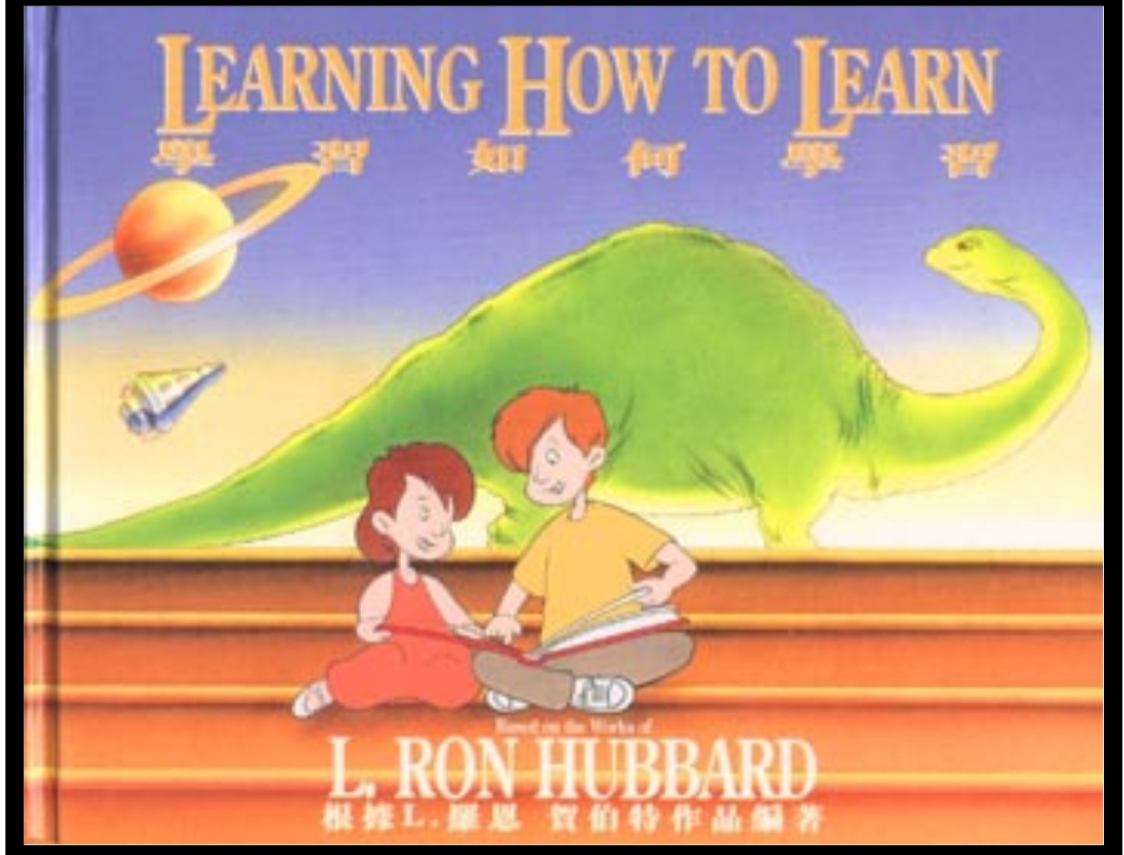 巨变学习法系列教孩子学外语神器罗恩第七清字法（中英对照）