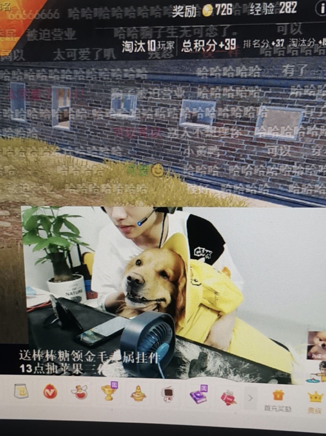 *牙虎**六一游园会众主播云集，他是第一个打成目标的主播