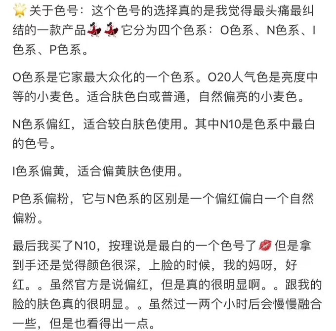 日本的彩妆品牌哪个气垫最好,日本最好用的十大粉底