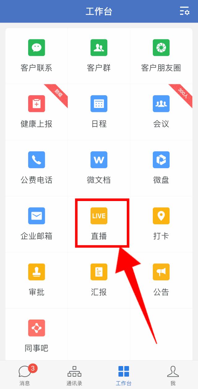 老匡：全网全平台“直播卖货权限”开通指南！|收藏