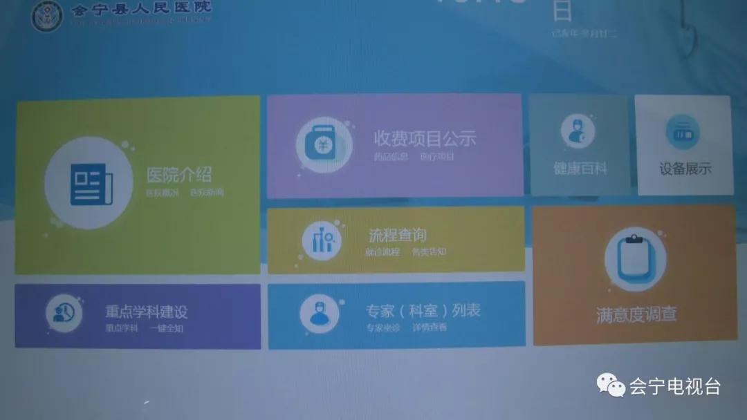 对口支援与健康扶贫工作,东西部协作医疗资源对口帮扶