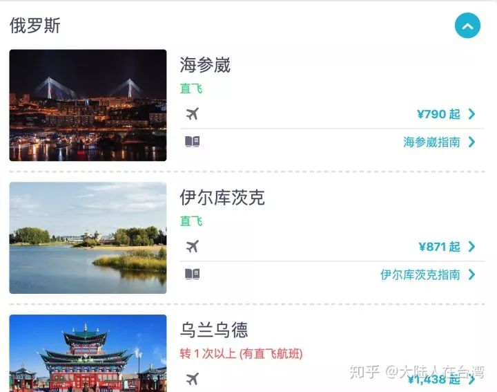 如何买未来三个月最便宜的机票,无目的的特价往返机票购买攻略
