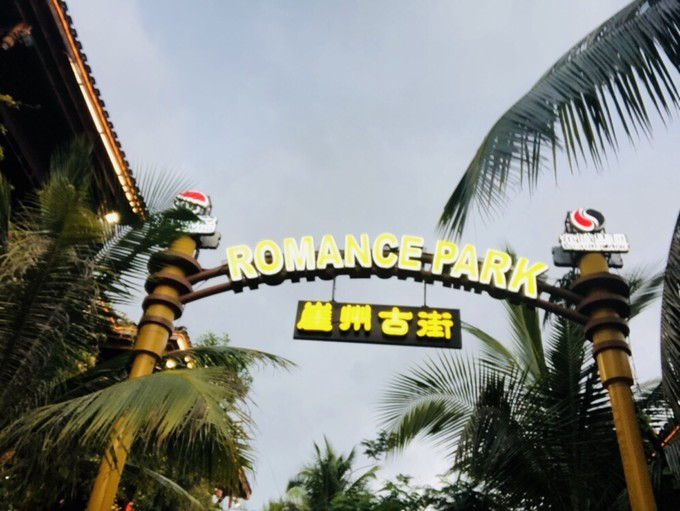 三亚旅游攻略自由行游记,三亚自由行超全干货旅游攻略