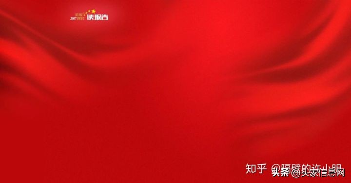 党政ppt字体颜色,党政风格ppt用什么类型字体