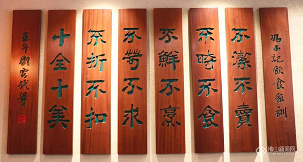 顺德冯不记面馆有多少间,佛山冯不记米坊在哪里