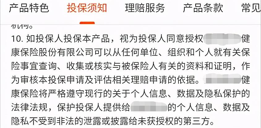 医院病历前后矛盾影响理赔,医院病历怎么写才不影响理赔