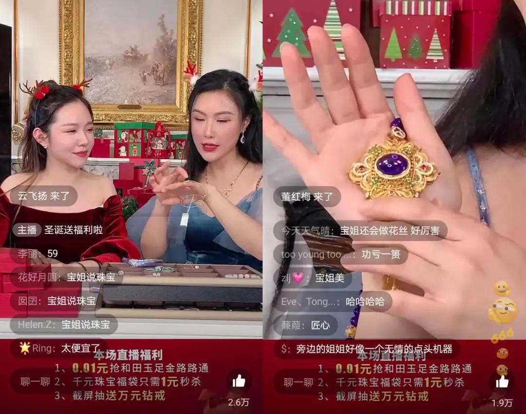 视频号直播如何流量变现,个人号怎样直播变现