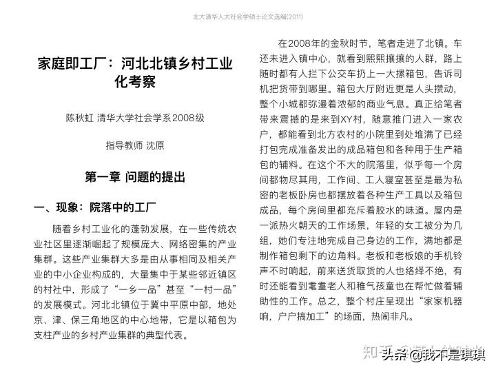 ipadair2能够画画吗,ipad能拿来做什么的