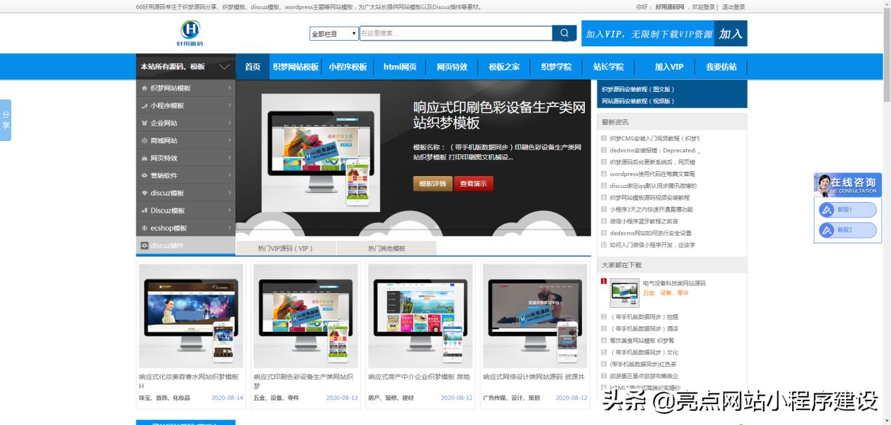 自己做一个网站需要学些什么,自己做网站有什么用