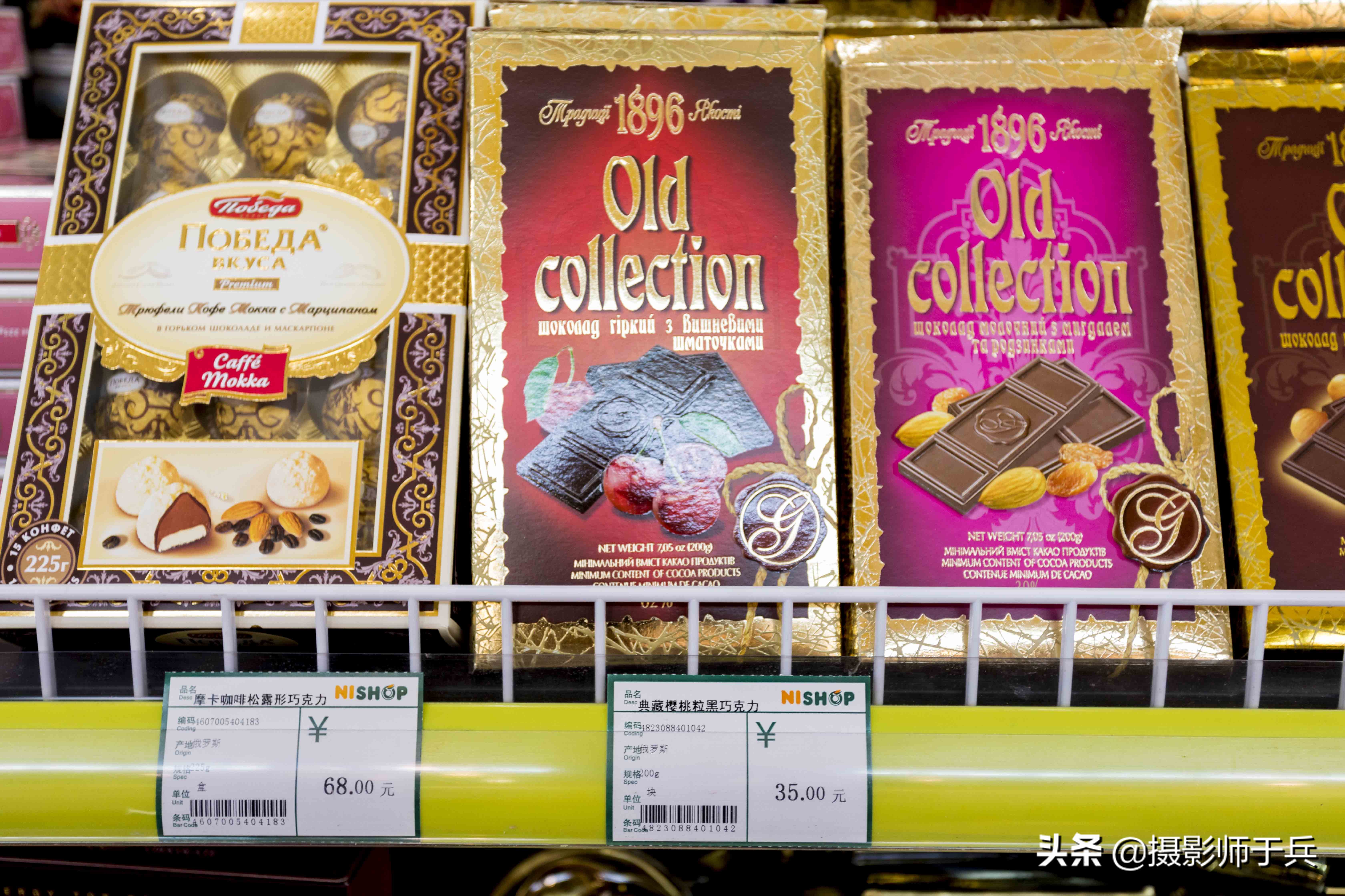 在俄罗斯免税店买什么便宜,满洲里中俄互贸免税区