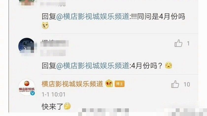 肖战王一博夏日限定图 (肖战王一博是夏季限定吗)
