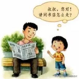 部编教材1-2年级语文下册第3单元“地毯式”自主学习过关自查表