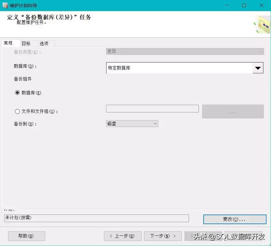 能够自动化的任务，为何要手动？教你如何自动备份数据库
