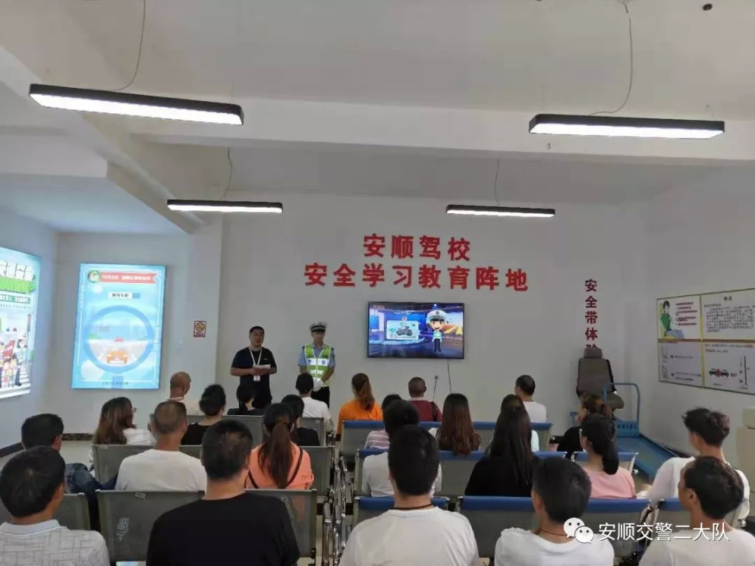 文明交通安全驾驶培训会,文明交通进驾校宣传视频