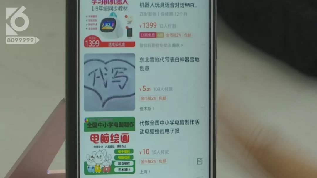 北方人在南方卖雪,北方人卖冰