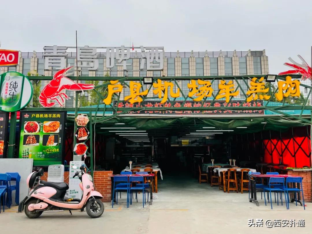 西安6号大院铁锅炖,西安6号院哪个地铁口有吃的