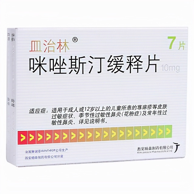 皮脂腺异位有炎症瘙痒该怎么治,异位性皮肤瘙痒怎么治