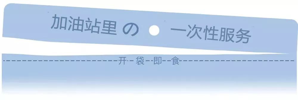 加油站这些事千万不要做,中石化加油站加油服务全过程