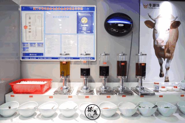 同安69.9元自助潮汕牛肉火锅 (潮汕牛肉火锅厦门自助)