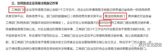 注册公司后能够不记账报税吗,新注册公司必须记账报税吗