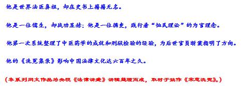 宋慈历史破过的案子,宋慈韶华录是宋慈洗冤笔记改编吗