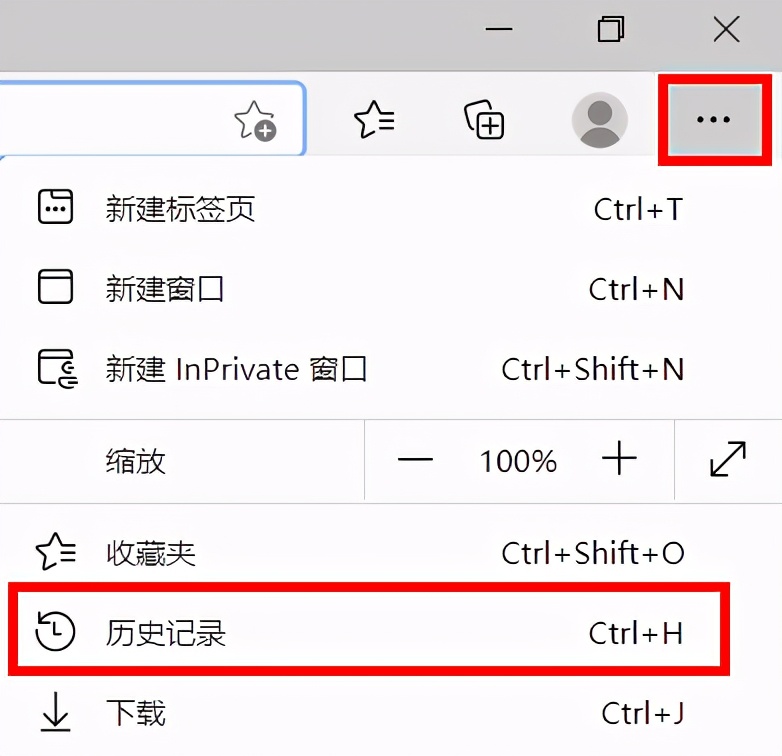 浏览器全屏截图快捷键是什么,浏览器页面快捷键大全