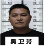 鍚存灄鍚存澗鎶撴崟鎯呭喌瑙嗛,寮鸿鎷夎蛋閬椾綋