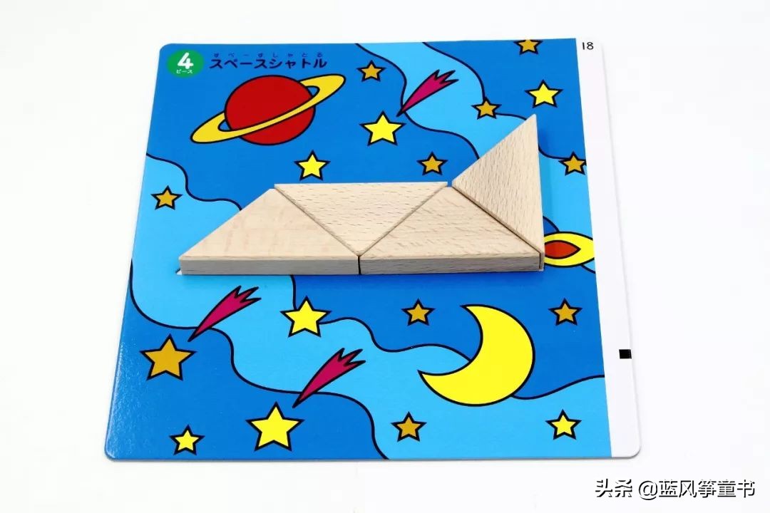 益智玩具拼图积木启蒙,立体几何积木幼儿园益智玩具