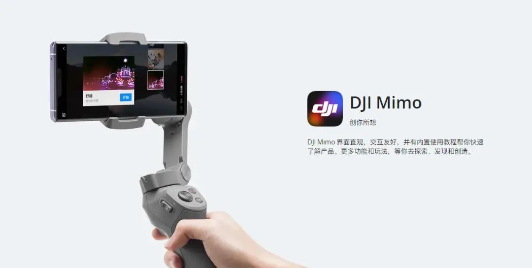 入门级手机云台推荐,新手入手手机云台测评