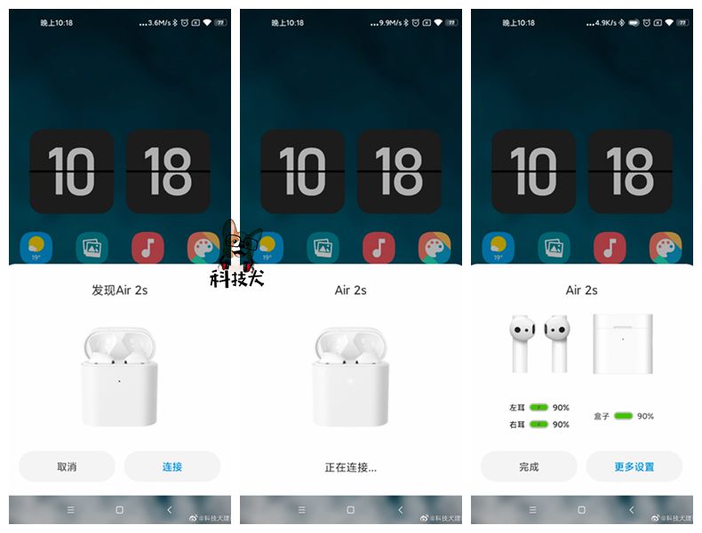 小米蓝牙耳机air2s还值得入手吗,小米真无线蓝牙耳机air2s价格