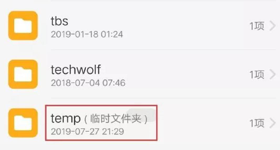 手机哪些文件夹能够安全删除,手机上内存哪些文件夹能够删除