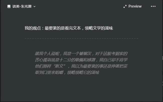 学用系列｜老友记（二）：BookxNote再进化！数字阅读新体验